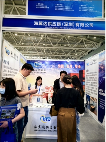 FUYONG LOGISTICS FESTIVAL, THE 20TH CULTURAL FAIR, HAIYIDA SUPPLY CHAIN WAS INVITED TO PARTICIPATE